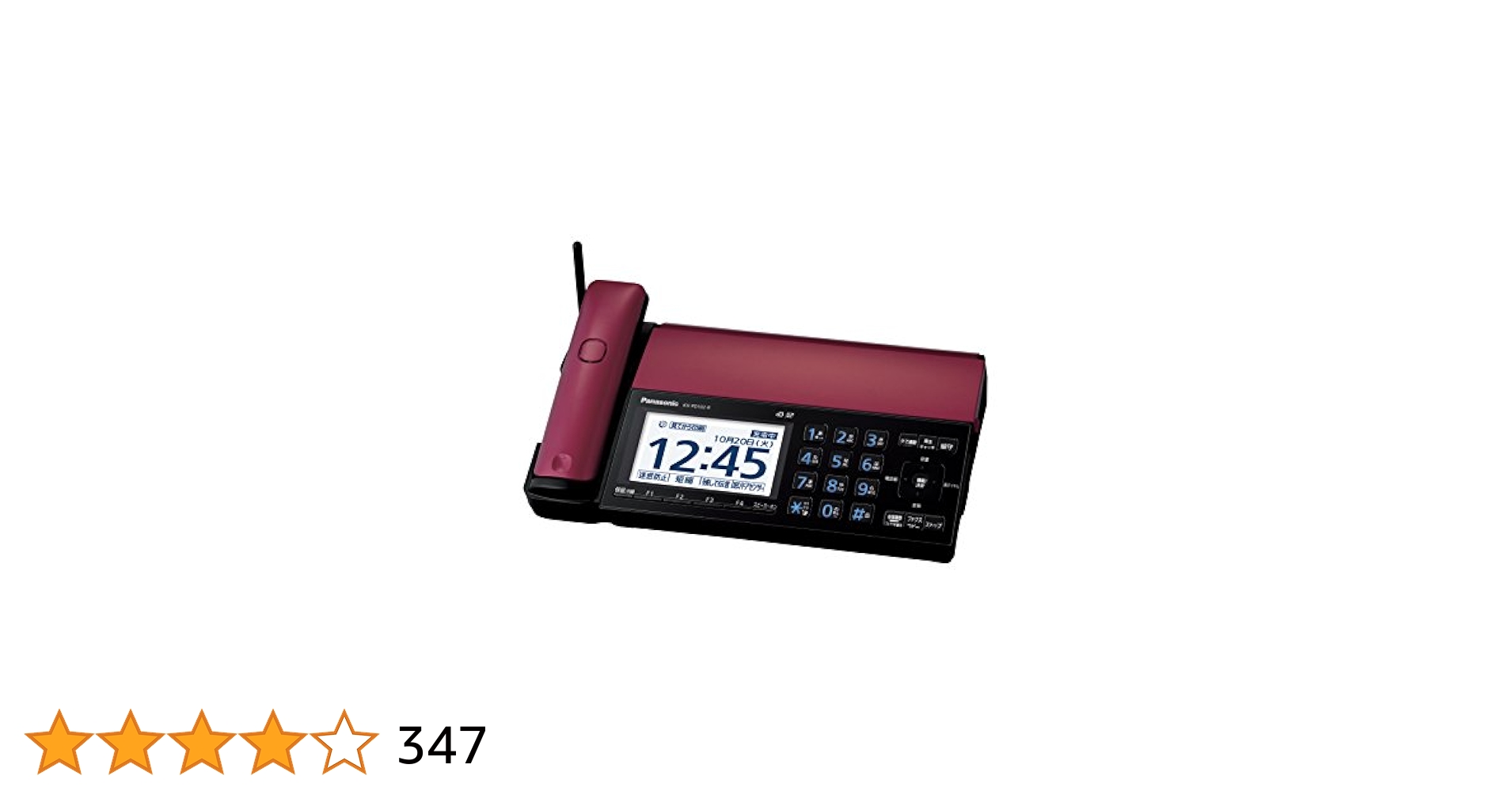 Panasonic KX-PD102D-W パーソナルファクス 概要 デジタル